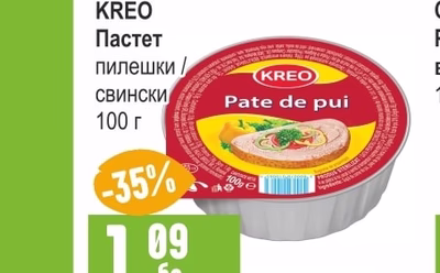 NEPTUN Риба тон в растително масло./собствен сос
