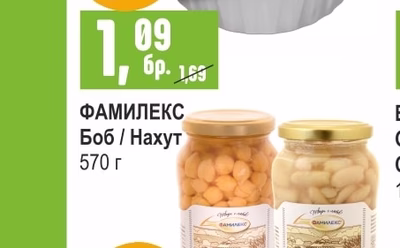 KREO Пастет пилешки / свински