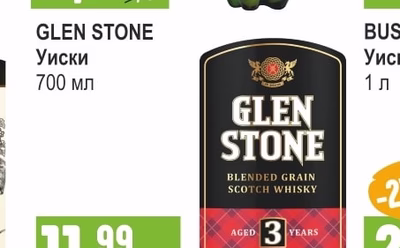 GLEN STONE Уиски