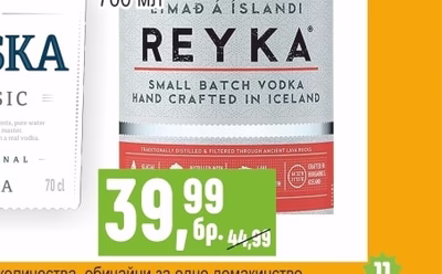 REYKA Водка