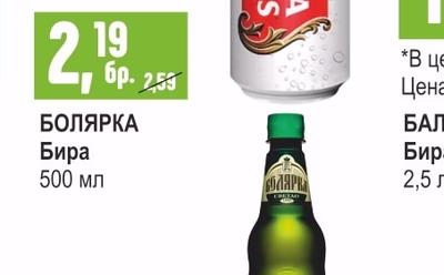 STELLA ARTOIS Бира безалкохолна / светла
