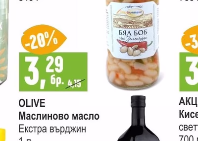 ФАМИЛЕКС Боб със зеленчуци