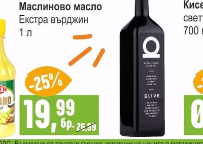 OLIVE Маслиново масло Екстра върджин