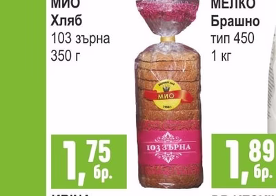 МИО Хляб 103 зърна