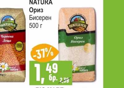 NATURA Леща червена