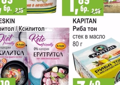 DR.KESKIN Еритритол / Ксилитол