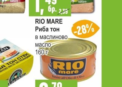NATURA Ориз Бисерен