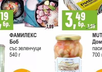 KAPITAN Риба тон стек в масло