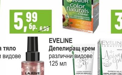 GARNIER Color Naturals Боя за коса