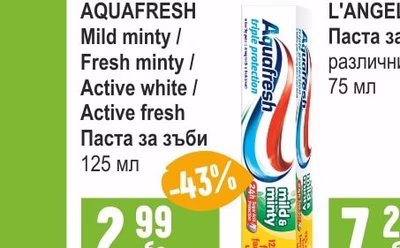 GARNIER FRUCTIS Sos Repair Шампоан