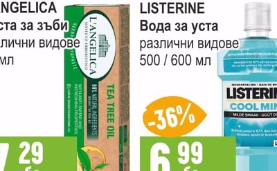 GARNIER FRUCTIS Sos Repair Шампоан / Балсам