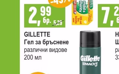 AQUAFRESH Паста за зъби