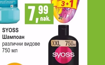 LISTERINE Вода за уста