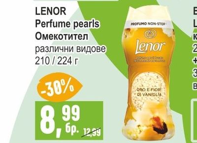 LENOR Perfume pearls Омекотител