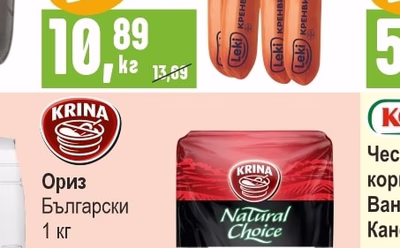 Leki Кренвирши