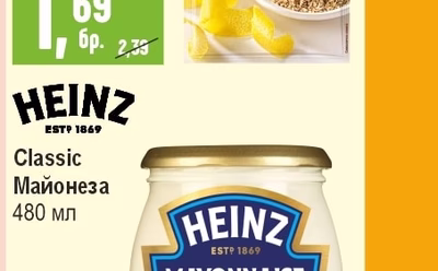 HEINZ Classic Майонеза
