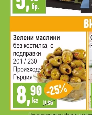 VICI Gyoza Дъмплинги със зеленчуци / пиле и гъби замразени