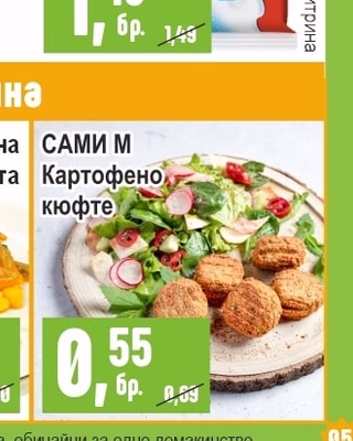 KINDER Десерт Milk Slice