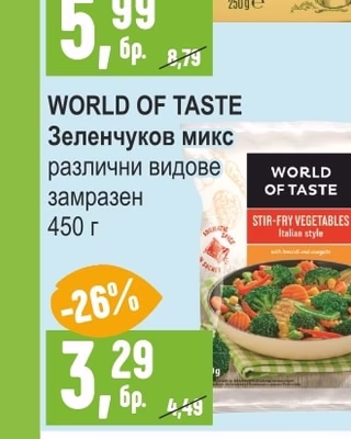 DEUTSCHE MARKENBUTTER Краве масло