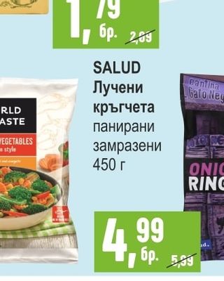 MILTEX Крема сирене