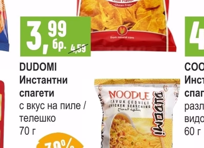 DUDOMI Инстантни спагети с вкус на пиле / телешко