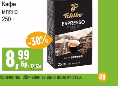 TCHIBO Sicilia / Milano Кафе мляно