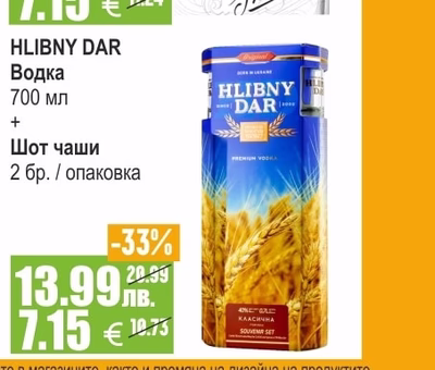 SMIRNOFF Водка