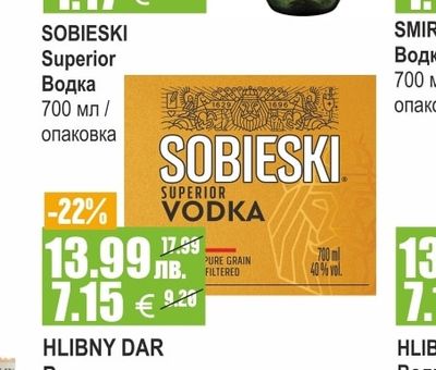 STAROPRAMEN Бира