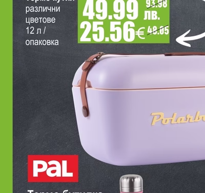 Polarbox Термо кутия