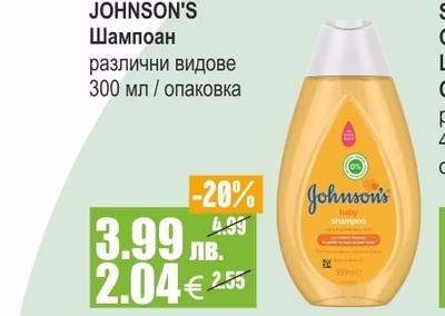 PALMOLIVE Сапун