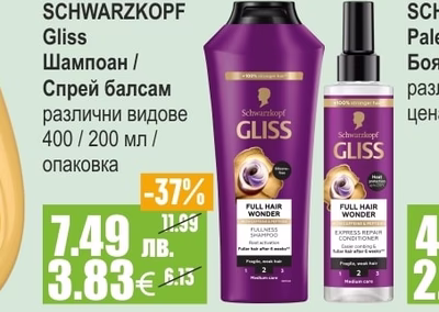 COLGATE Max Fresh Паста за зъби