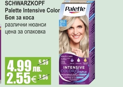 REXONA Дезодорант / Стик
