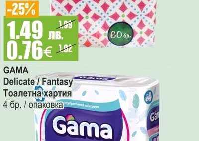 ALLEGRE Салфетки бели / с печат