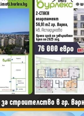 Електрически грил Weber Q1400