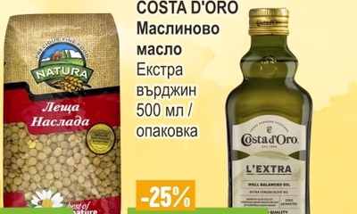 NATURA Леща Наслада