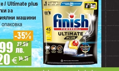 FINISH Ultimate / Ultimate plus Таблетки за съдомиялни машини