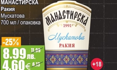 WILLIAM PEEL Уиски