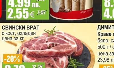 GOLDEN TREATS Пурички различни видове