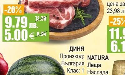 СВИНСКИ ВРАТ с кост, охладен