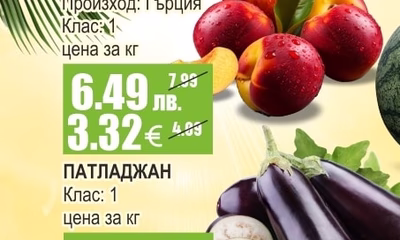 НЕКТАРИНИ