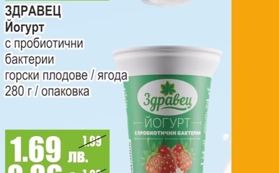 ВЕСЕЛИНА Таратор