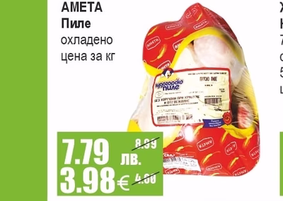 Карначе