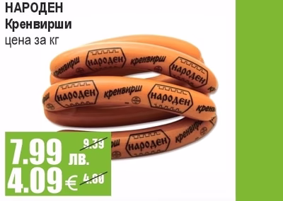 Горни пилешки бутчета