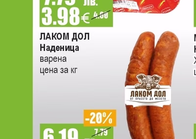 AMETA Пиле
