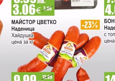 ЖАР Кайма