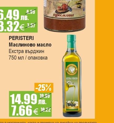 KRINA Боб Екстра