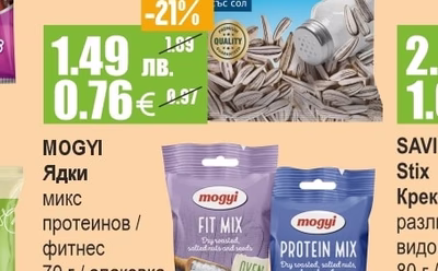 MOGYI Ядки Микс протеинов / фитнес