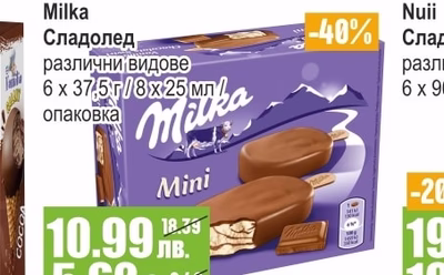 Familia Cocktail Сладолед