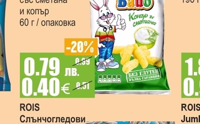 ЗАЙО БАЙО Царевични гризки със сметана и копър