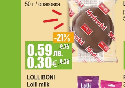 ЧОКО Меденка